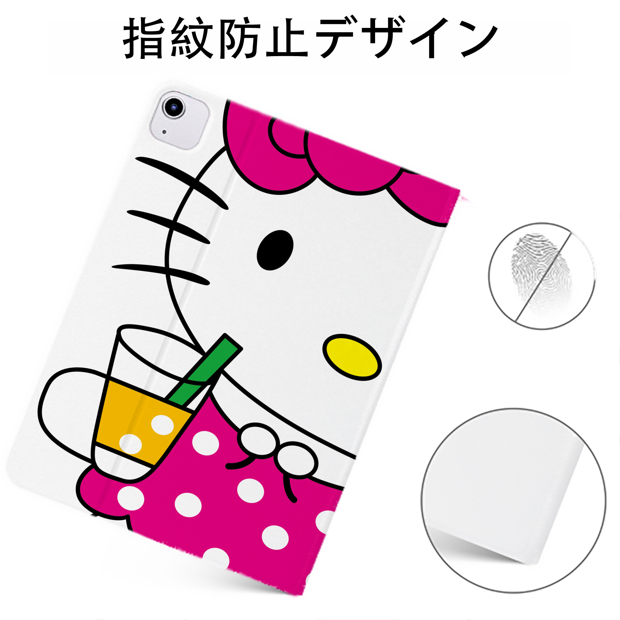 （画像用） Hello Kitty ハローキティ IPadケース ペンホルダー付き ブックスタイルデザイン